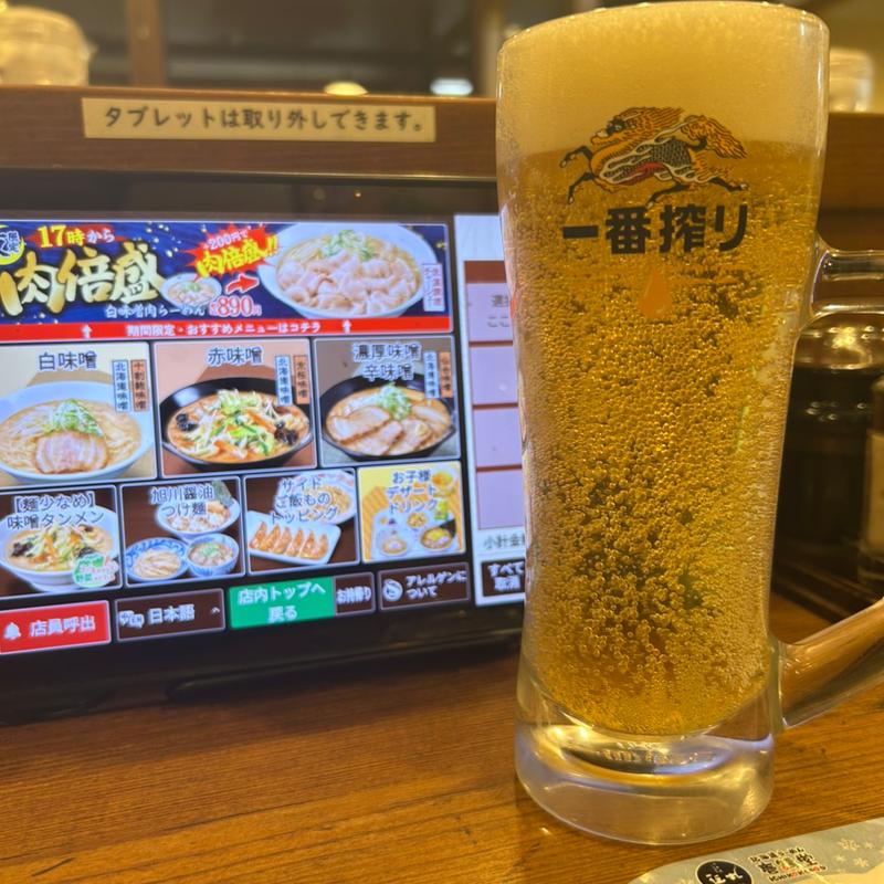 生ビール(伝丸 津乙部店 )