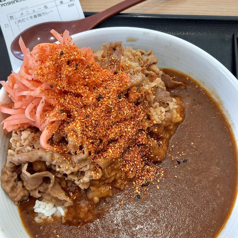 肉だく牛魯珈カレー(吉野家 経堂店（テイクアウト・デリバリー専門店）)