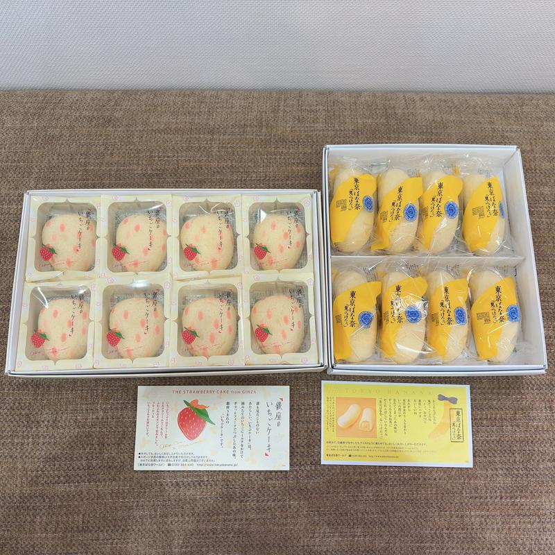 東京ばな奈見ぃつけた&銀座のいちごケーキ(東京ばな奈ワールド 東京ギフトパレット店)