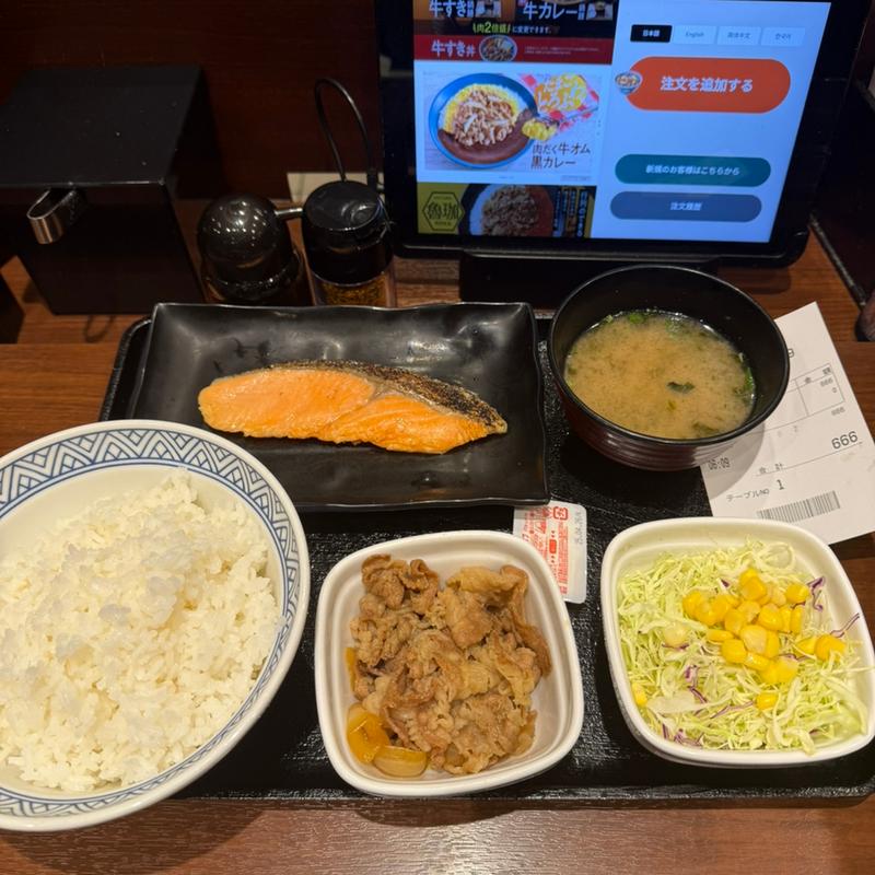 焼魚牛小鉢定食(吉野家 浅草駅前店)