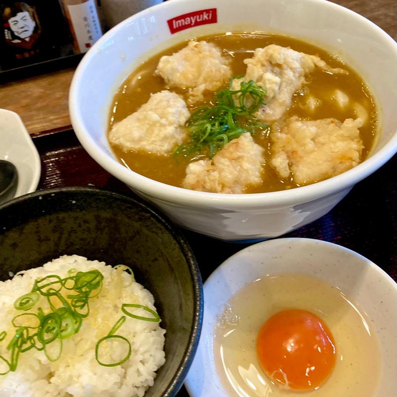 かしわ天カレーうどん+玉子かけごはん(讃岐うどん今雪)