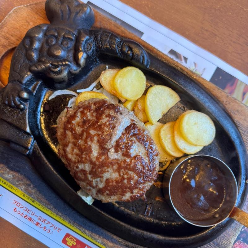 ビリーハンバーグ(ステーキハウス ブロンコビリー武石インター店)