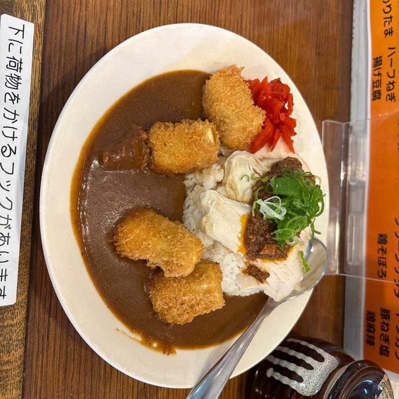 鶏麻辣揚豆腐カレー(カレー専門店 Komi'z（コミズ）)