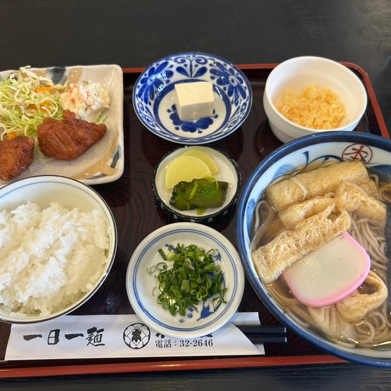 日替りランチ(本多屋 )