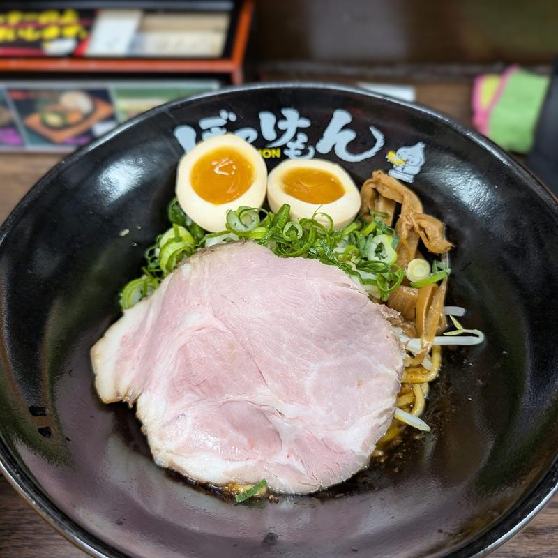 味玉油そば 赤 小(ぼっけもん 狛江店)