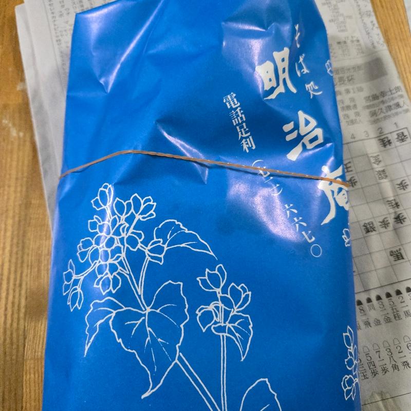 から揚げ(そば処 明治庵)