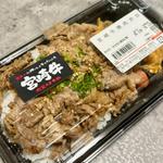 宮崎牛焼肉弁当(ミートファクトリー あんずお肉の工場直売所 西条店)