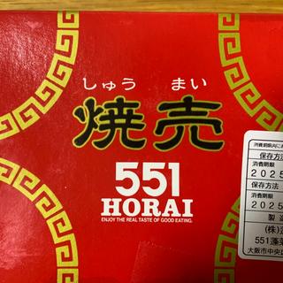 焼売(6個入)(551蓬莱 本店)