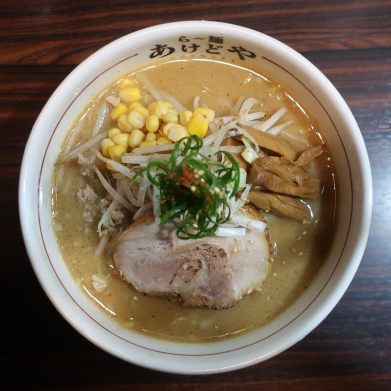 味噌ら〜麺(らー麺 あけどや )