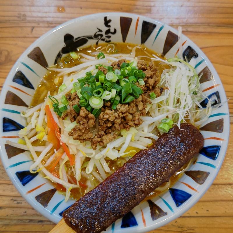 炙り味噌麺(七志 港南台バーズ店)