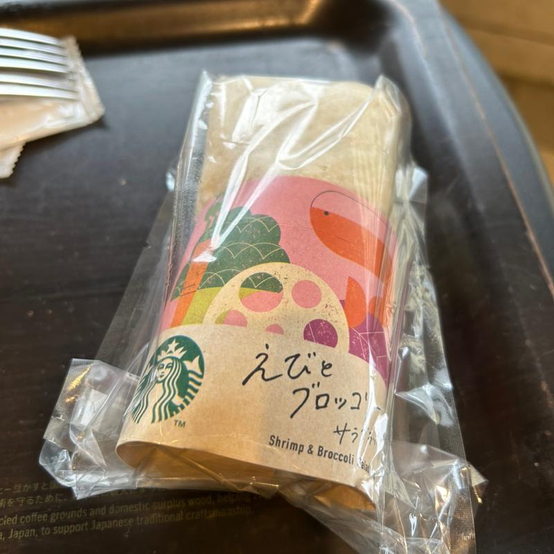 えびとブロッコリー サラダラップ(スターバックス コーヒー イオンモール津田沼店)