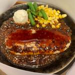 王国ハンバーグ