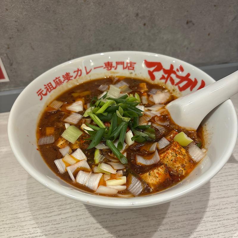 マボカリーラーメン(マボカリ 新宿西口店)