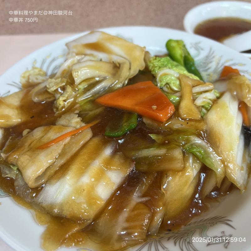 中華丼(中華料理 やまだ（山田屋）)