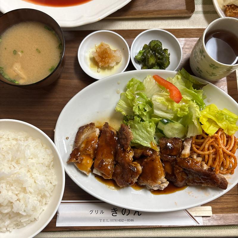 日替わりランチ(グリルきのん)