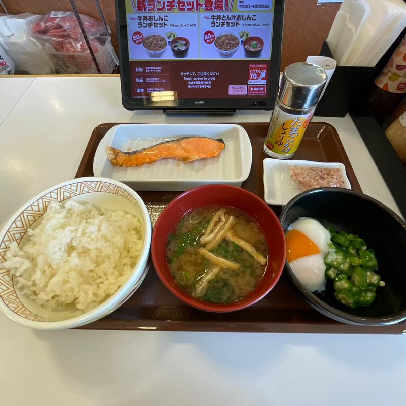 焼鮭まぜのっけ朝食(すき家 横浜上郷店 )