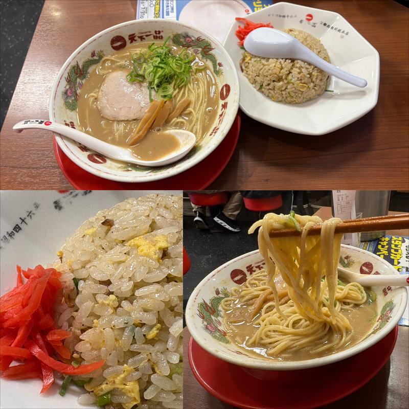 チャーハン定食 (麺硬め・こってり)(天下一品 横浜駅西口店)