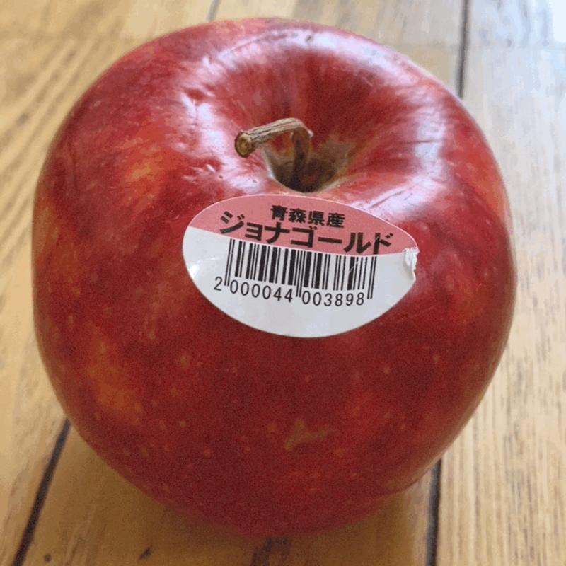 ジョナゴールド(万代 和泉中央店)