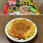 汁なし坦々麺