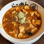 汁なしマーボー麺