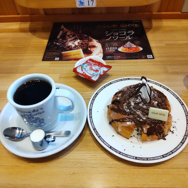 ショコラノワール(コメダ珈琲)