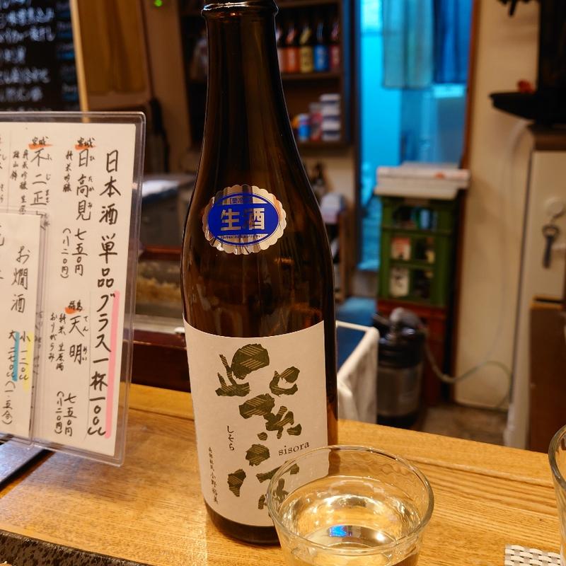 紫宙（しそら）(日本酒と肴 縁～ゆかり～)