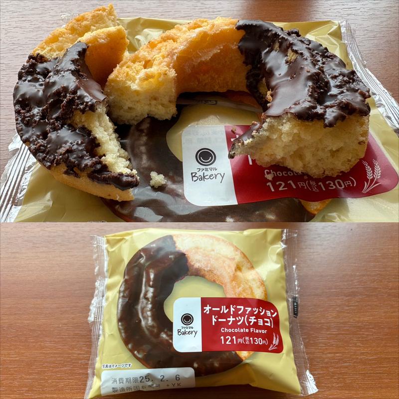 オールドファッションドーナツ (チョコ)(ファミリーマート さちが丘店)