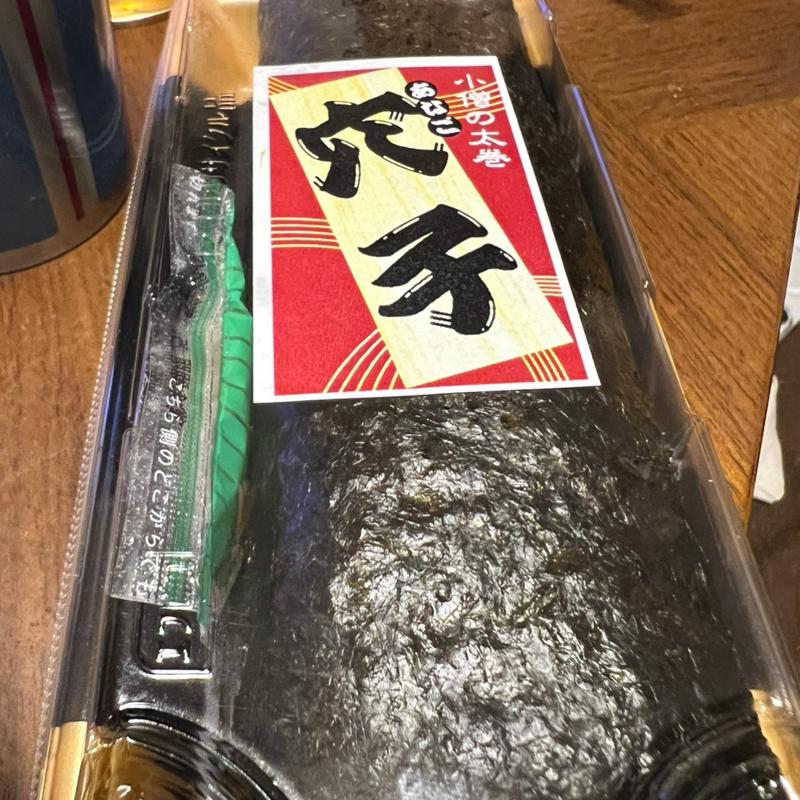 穴子の恵方巻き(小僧寿し 三木店)