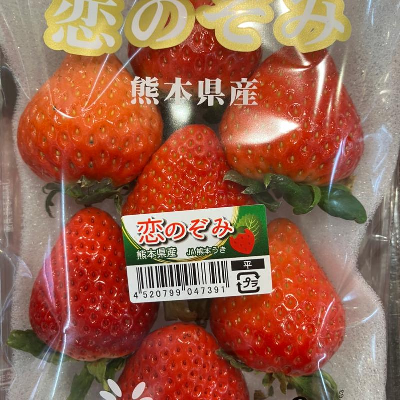 恋のぞみ(松源 光明池店)