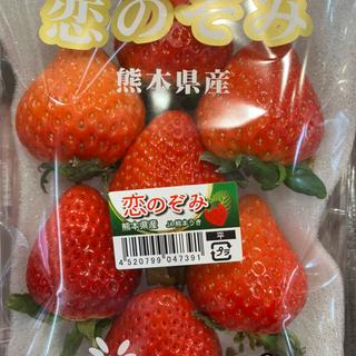 恋のぞみ(松源 光明池店)