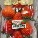 恋のぞみ
