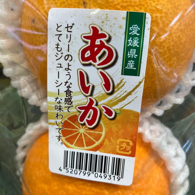 あいか(松源 光明池店)