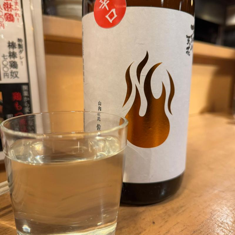大納川　天花　炎ラベル(鳥一伝承　焼鳥酒場ヤスモリ商店)