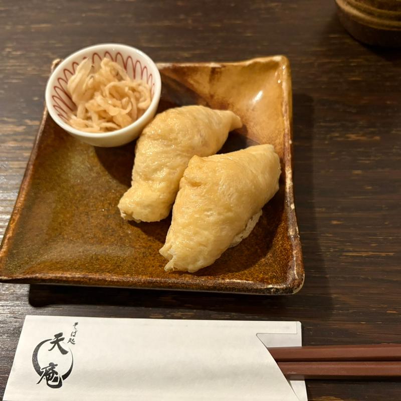 稲荷寿司(天庵 )