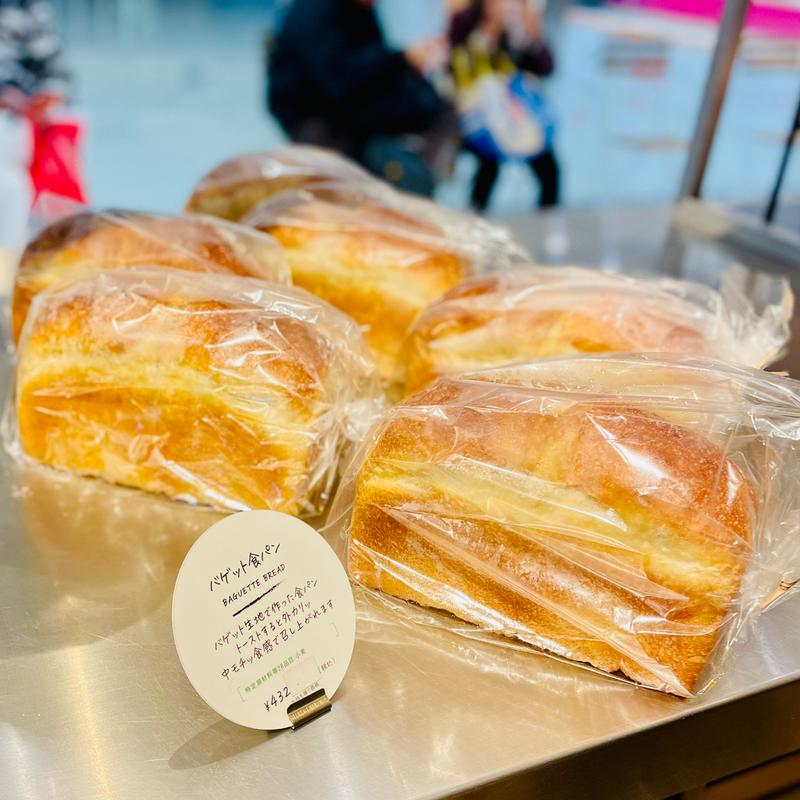 バケット食パン(BOUL'ANGE 池袋東武店)