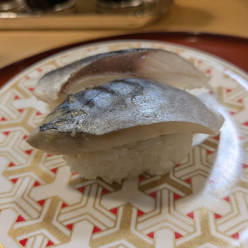 〆さば(うまい一丸鮨 本荘店 （一丸鮨）)