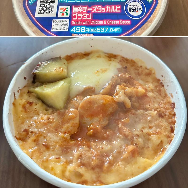 旨辛チーズタッカルビグラタン(セブン-イレブン 墨田八広南店)