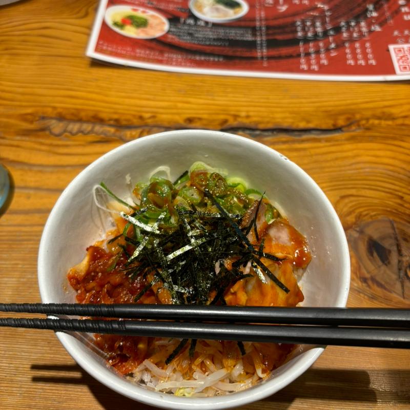 ビビン飯(天天有 四条烏丸店)