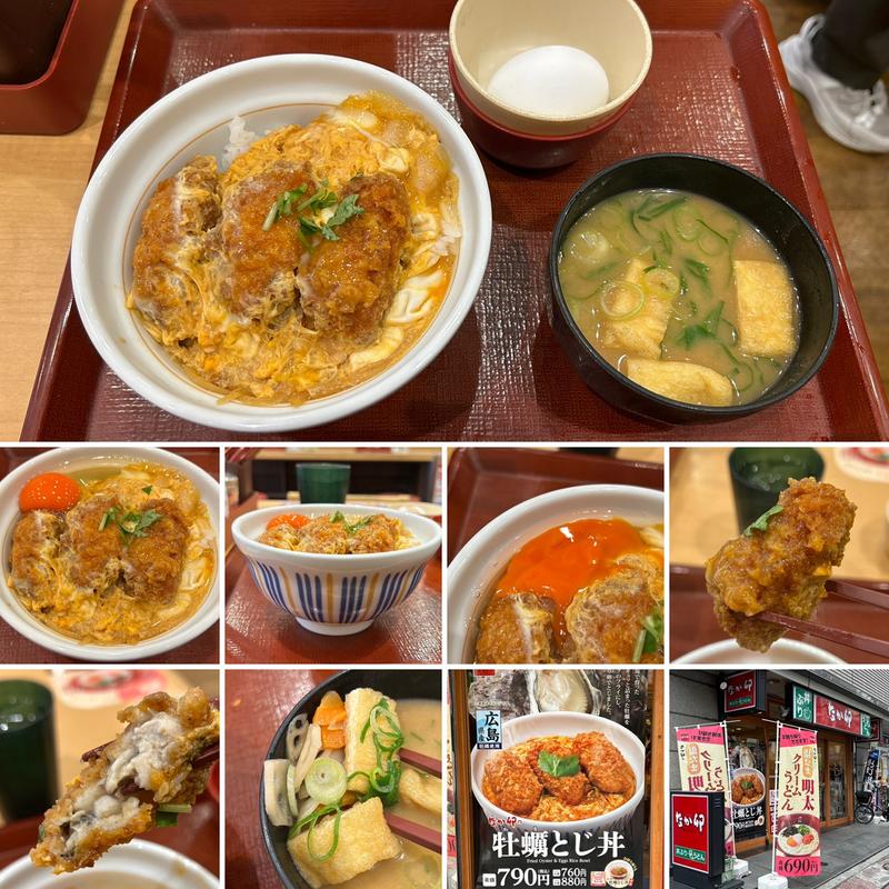 牡蠣とじ丼に季節の具だくさんみそ汁にこだわり卵(なか卯 中野南口店 )