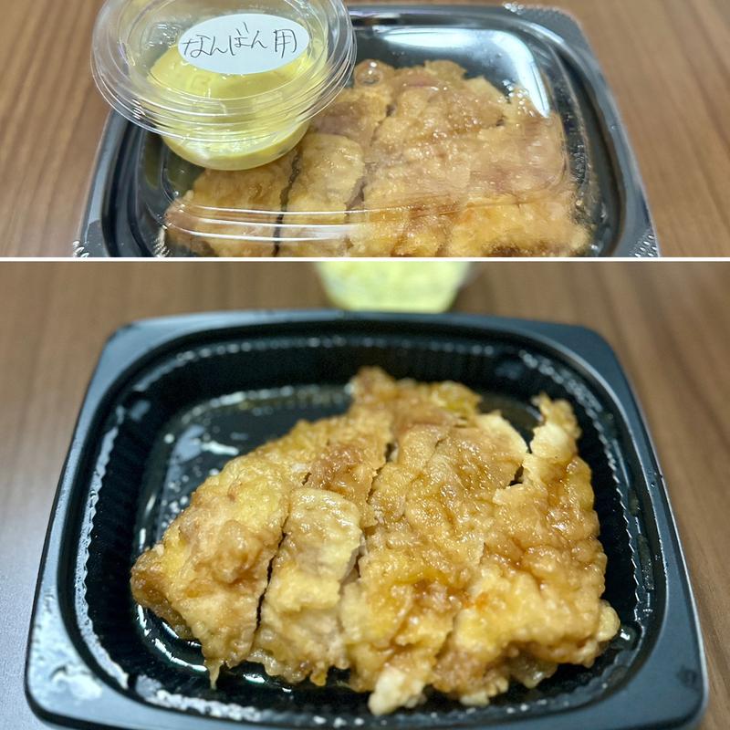 ミニ大戸屋風チキン南蛮(大戸屋ごはん処 亀戸駅前店)