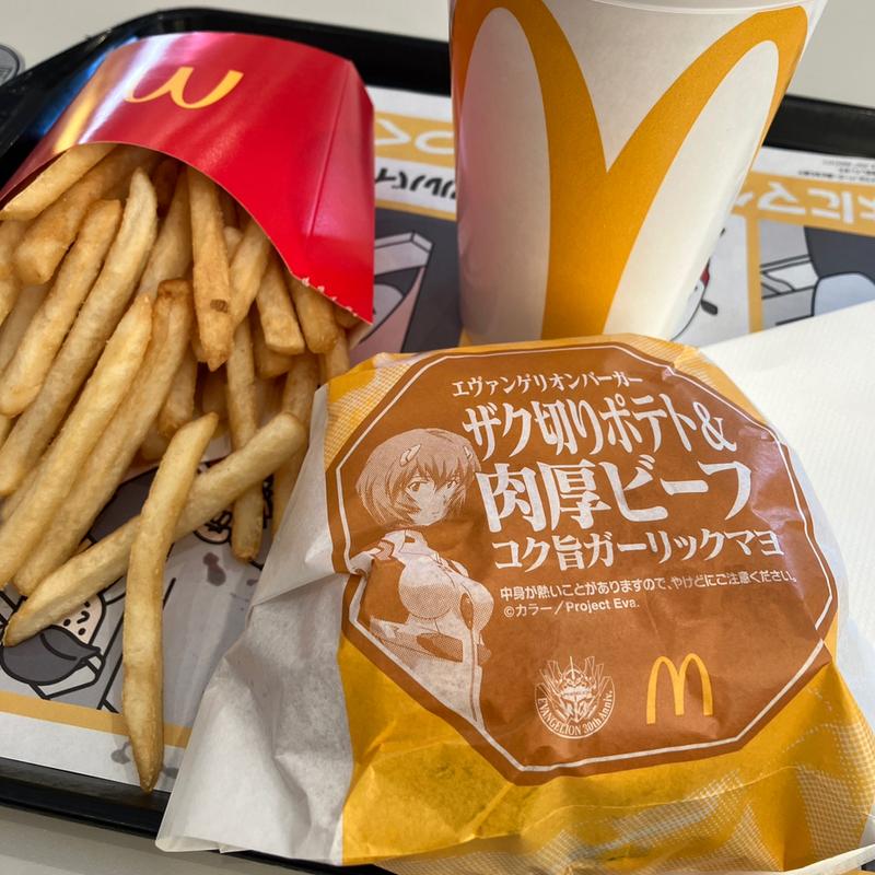 ザク切りポテト&肉厚ビーフ コク旨ガーリックマヨ(マクドナルド 多摩ニュータウン通り店)