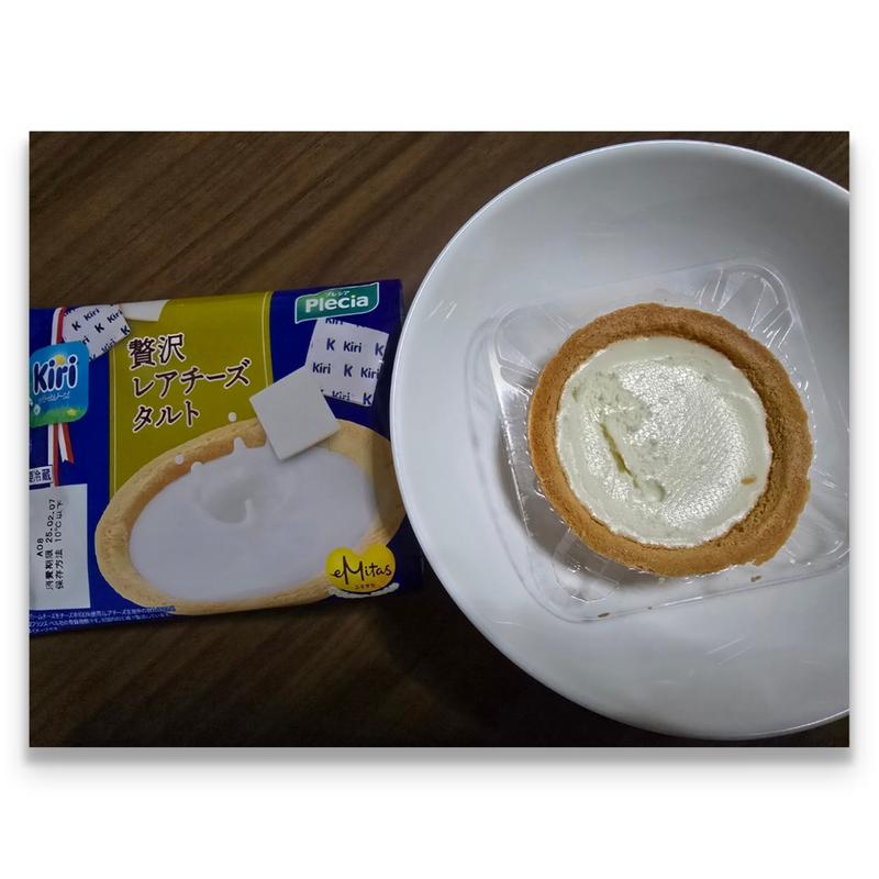 贅沢レアチーズタルト(マルエツ 下総中山店)