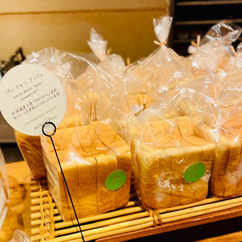 パン　ドゥ　ミー　アンジュ(BOUL'ANGE 池袋東武店)