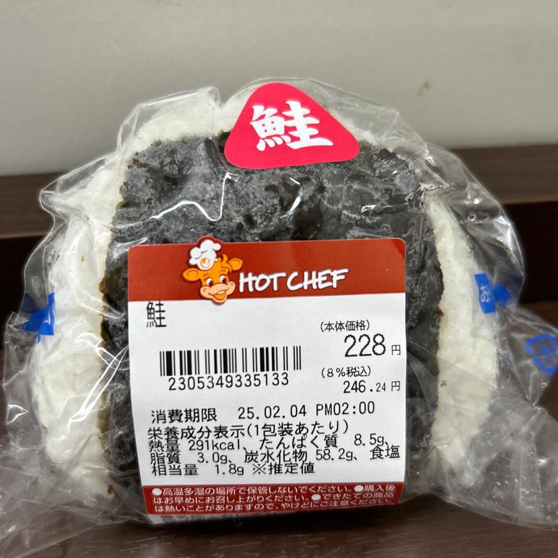 鮭おにぎり(セイコーマート 南1条西4丁目店)