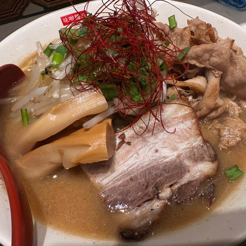 特製味噌ラーメン(味噌麺処 花道庵 東京駅店)