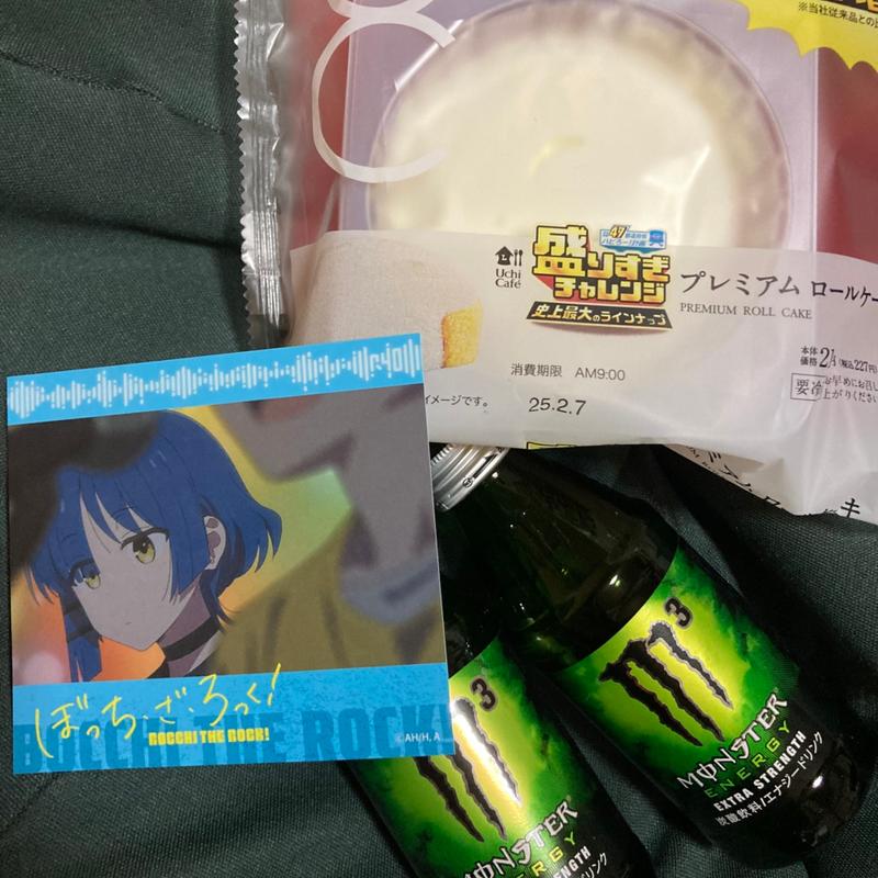 盛りすぎ！プレミアムロール(ローソン 熊本尾ノ上三丁目店)