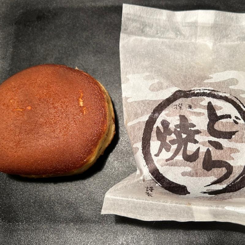 どら焼き(御菓子処 遠洲屋 枚方市総本店 〜枚方伝統和菓子でぐち団子の美味しいお店〜)