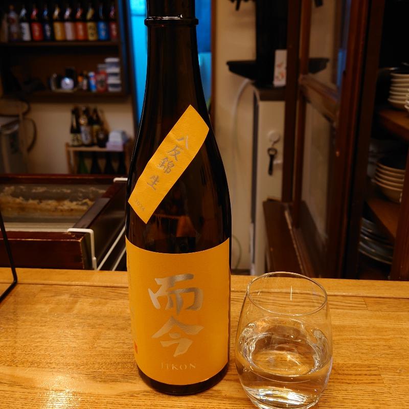 而今　純米吟醸　生酒　八反錦(日本酒と肴 縁～ゆかり～)