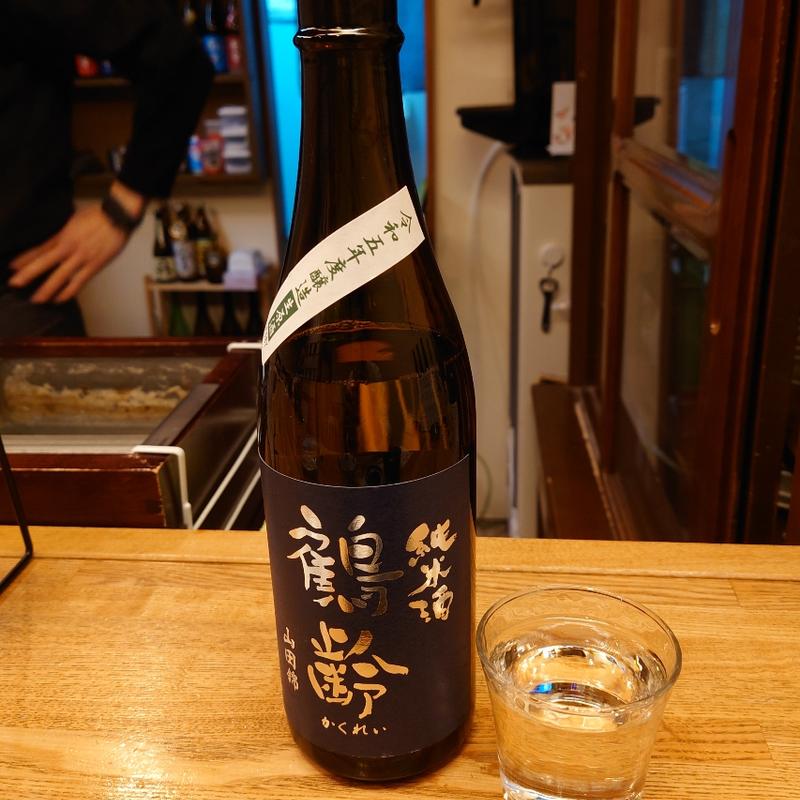 鶴齢　純米 生原酒 山田錦(日本酒と肴 縁～ゆかり～)