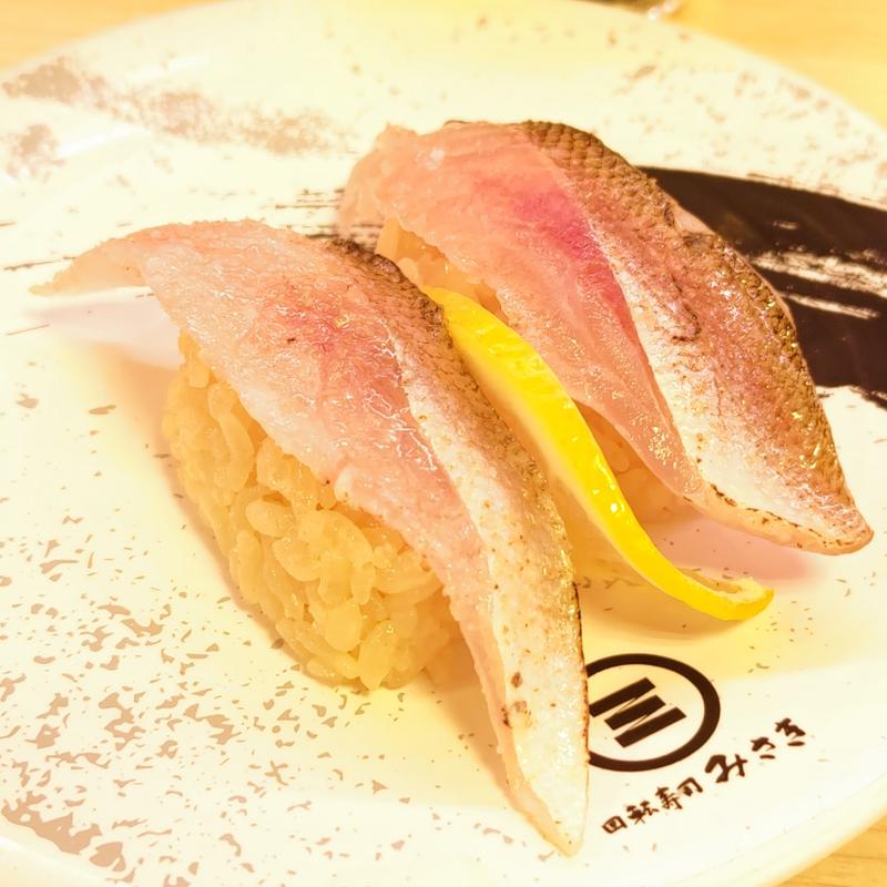 かます(回転寿司みさき ビーンズ新杉田店)